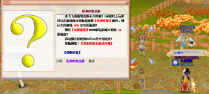 停机维护内容5.16