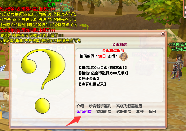 停机维护内容9.11