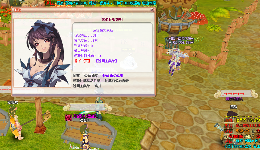 停机维护内容8.6