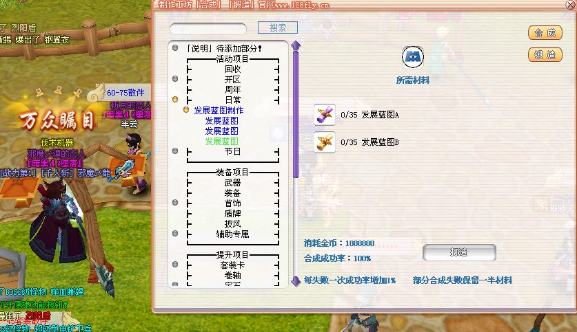 停机维护内容8.6