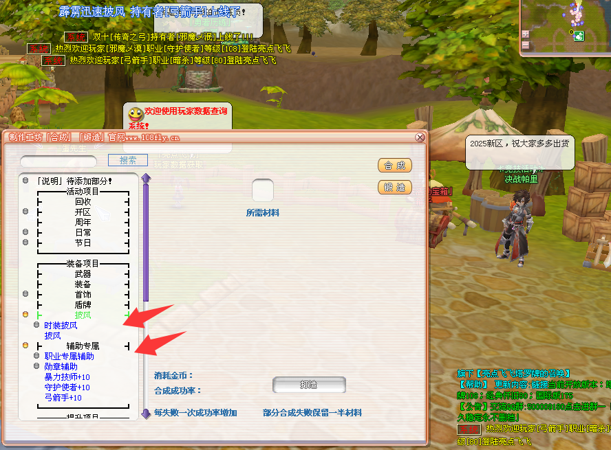 停机维护内容9.11 停机维护内容9.11