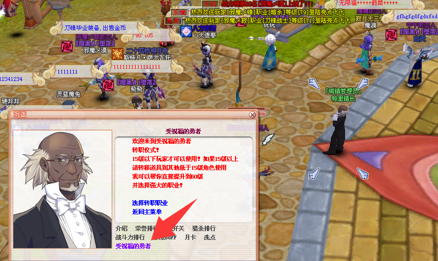 停机维护内容9.28【中秋佳节活动】 停机维护内容9.28【中秋佳节活动】