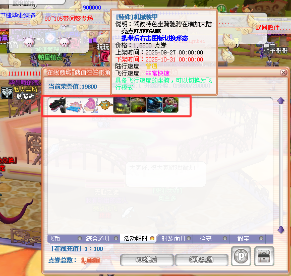 停机维护内容9.28【中秋佳节活动】 停机维护内容9.28【中秋佳节活动】