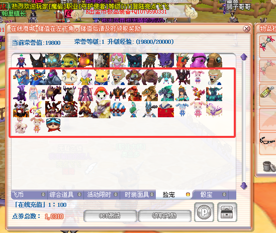 停机维护内容9.28【中秋佳节活动】 停机维护内容9.28【中秋佳节活动】