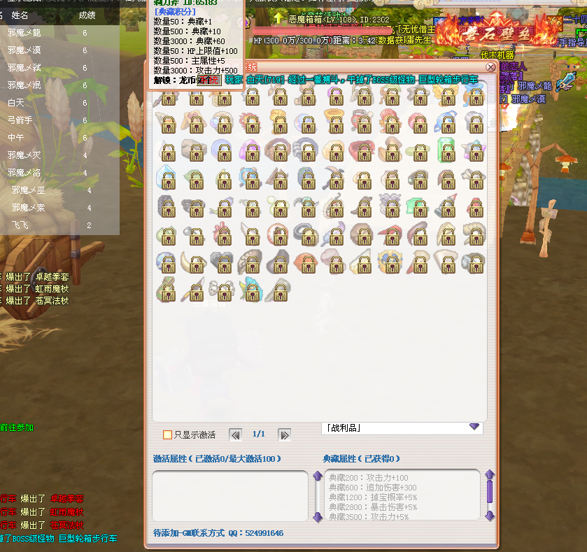 停机维护内容9.11 停机维护内容9.11