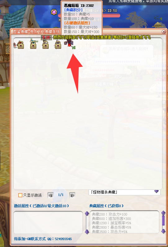 停机维护内容9.11 停机维护内容9.11