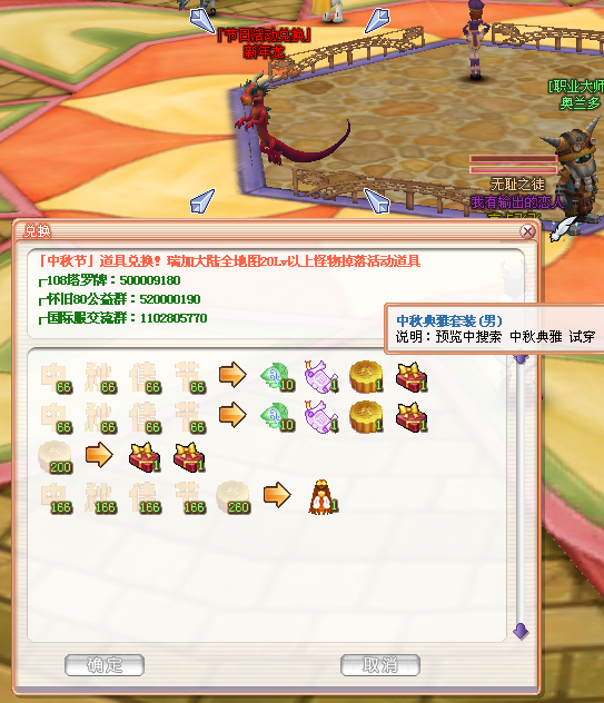 停机维护内容9.28【中秋佳节活动】 停机维护内容9.28【中秋佳节活动】