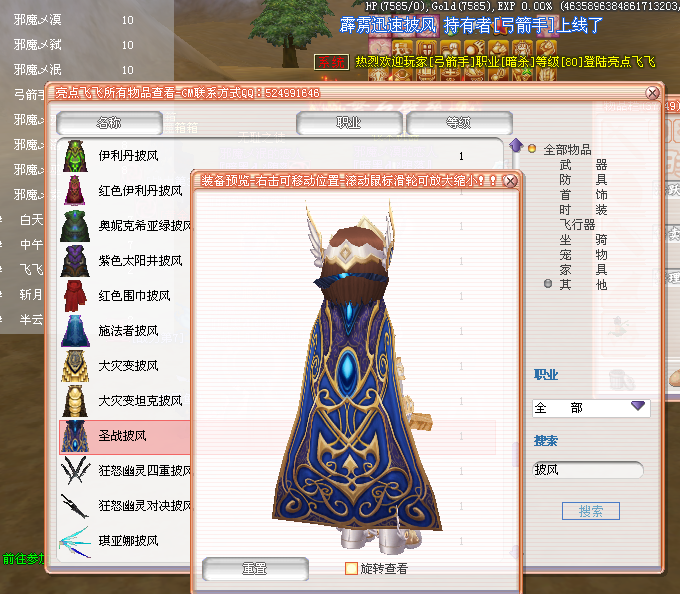 停机维护内容9.11 停机维护内容9.11