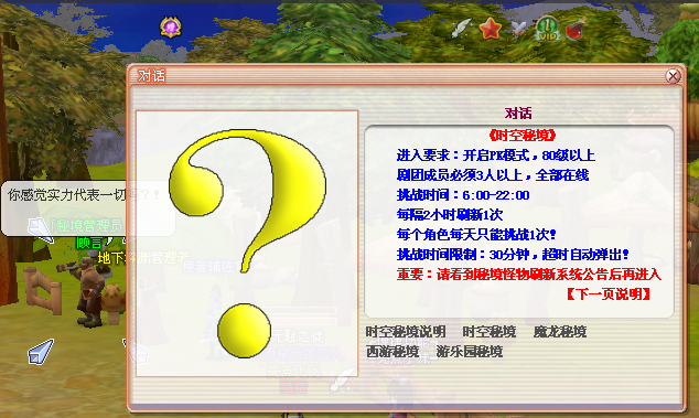 停机维护内容10.9【新老玩家回馈礼活动】 停机维护内容10.9【新老玩家回馈礼活动】