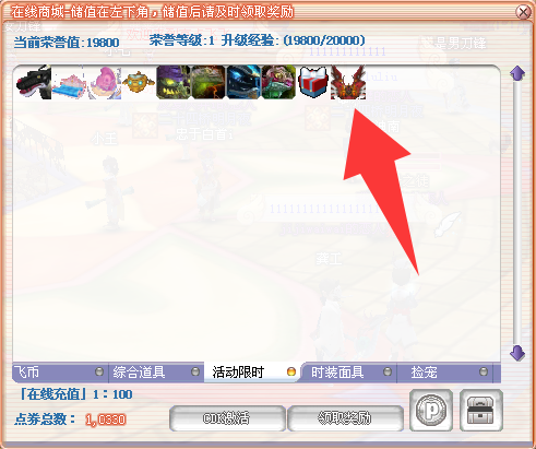 停机维护内容10.9【新老玩家回馈礼活动】 停机维护内容10.9【新老玩家回馈礼活动】