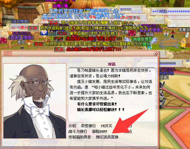 停机维护内容10.9【新老玩家回馈礼活动】 停机维护内容10.9【新老玩家回馈礼活动】