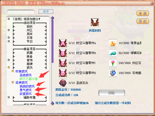 停机维护内容10.9【新老玩家回馈礼活动】 停机维护内容10.9【新老玩家回馈礼活动】