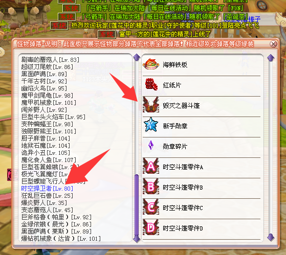 停机维护内容10.9【新老玩家回馈礼活动】 停机维护内容10.9【新老玩家回馈礼活动】