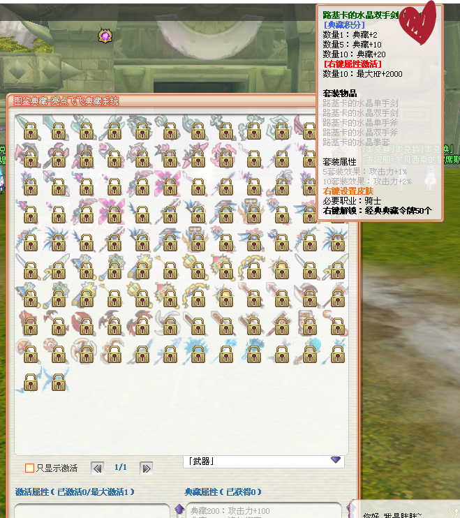 停机维护2026/2/26(免税商店上线)