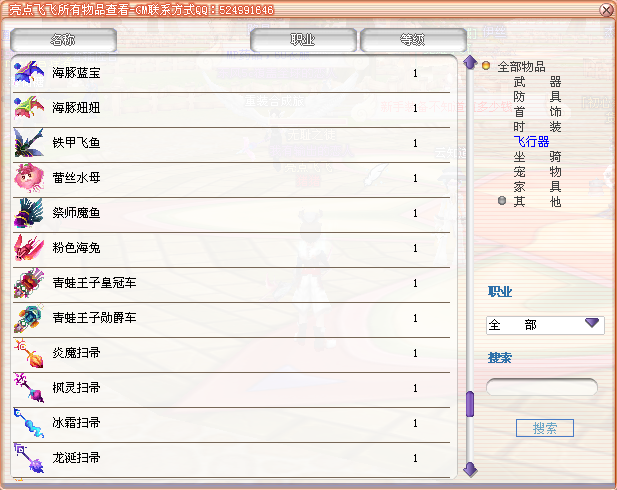 停机维护2026/2/27(优化体验)
