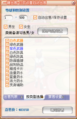 停机维护2026/2/27(优化体验)