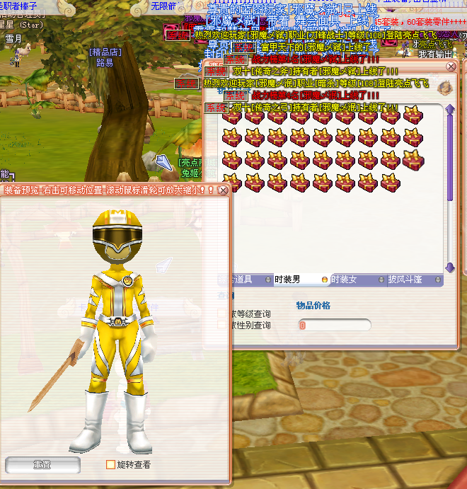 停机维护2026/2/10(活动开放) 停机维护2026/2/10(活动开放)