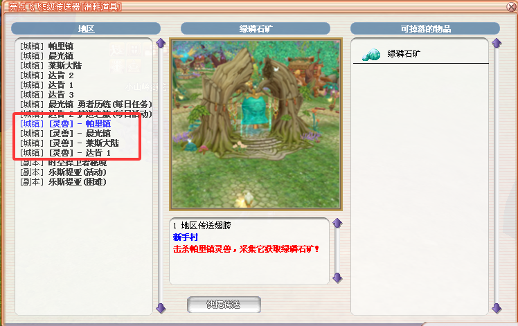 停机维护2026/2/26(免税商店上线)