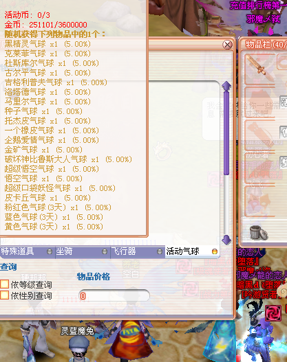 停机维护2026/2/4