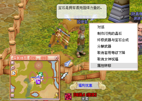 停机维护2026/2/27(优化体验)