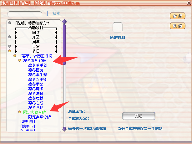 停机维护2026/2/10(活动开放) 停机维护2026/2/10(活动开放)