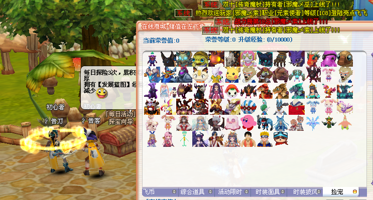 停机维护2026/2/10(活动开放) 停机维护2026/2/10(活动开放)