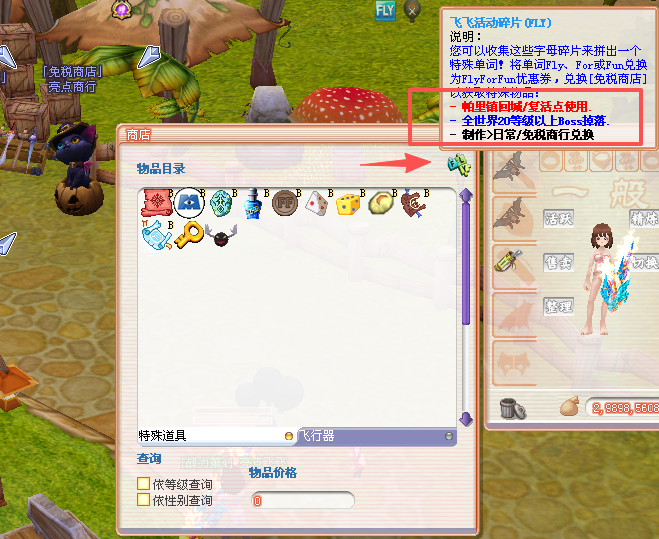 停机维护2026/3/23(新活动上线)