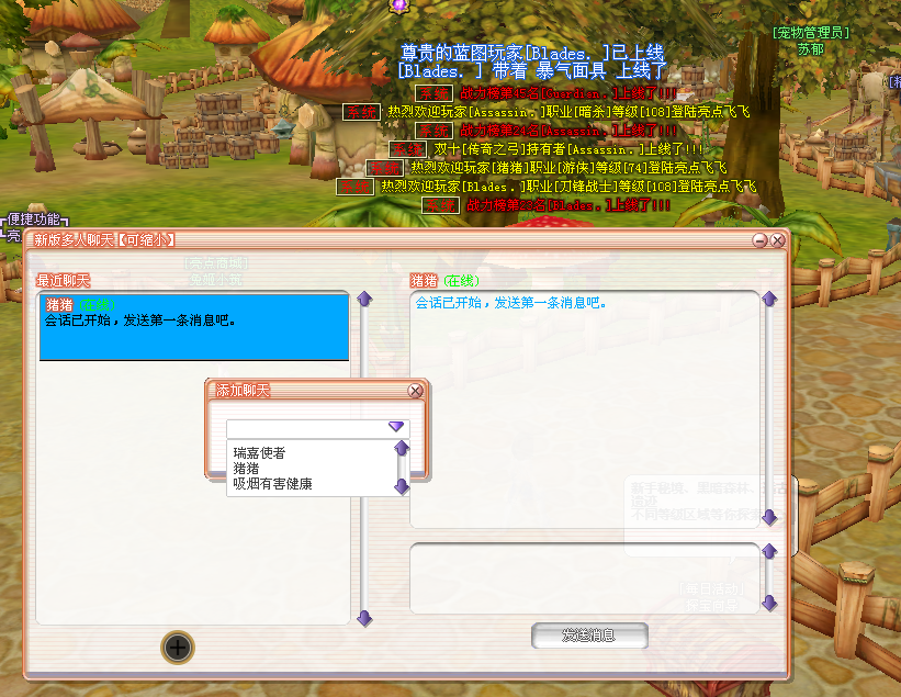 停机维护2026/5/26 停机维护2026/5/26