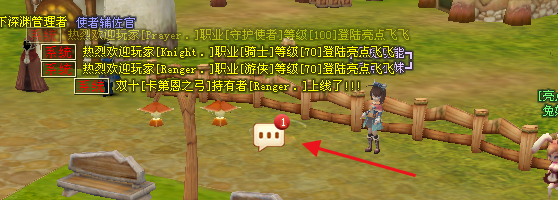 停机维护2026/5/26 停机维护2026/5/26